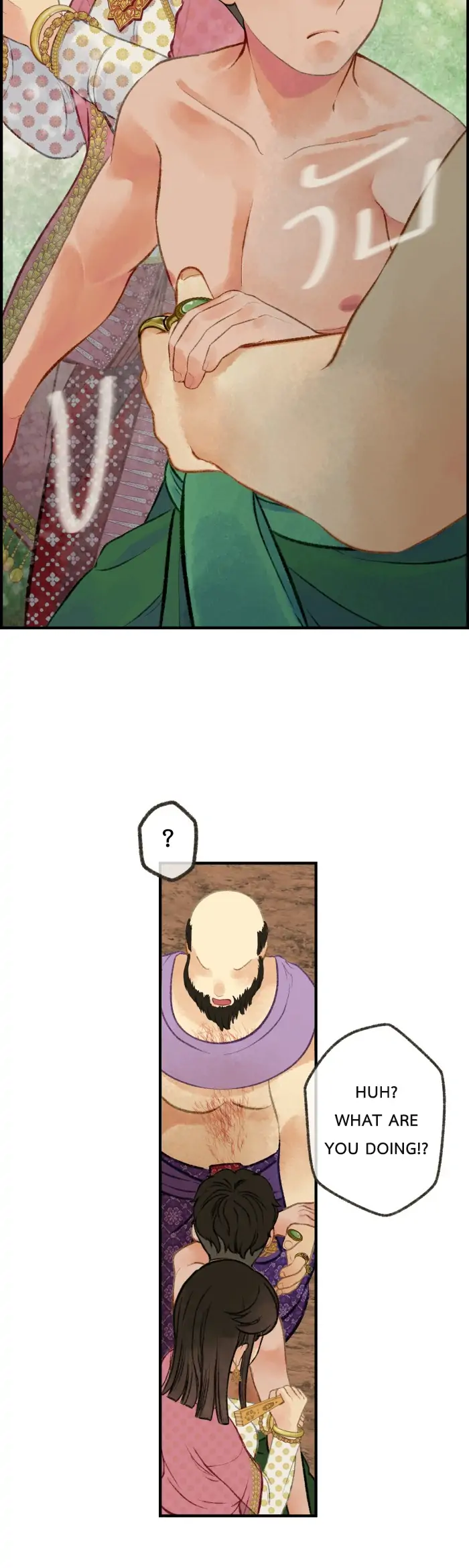 Loveless Heroine Chapter 12 page 38