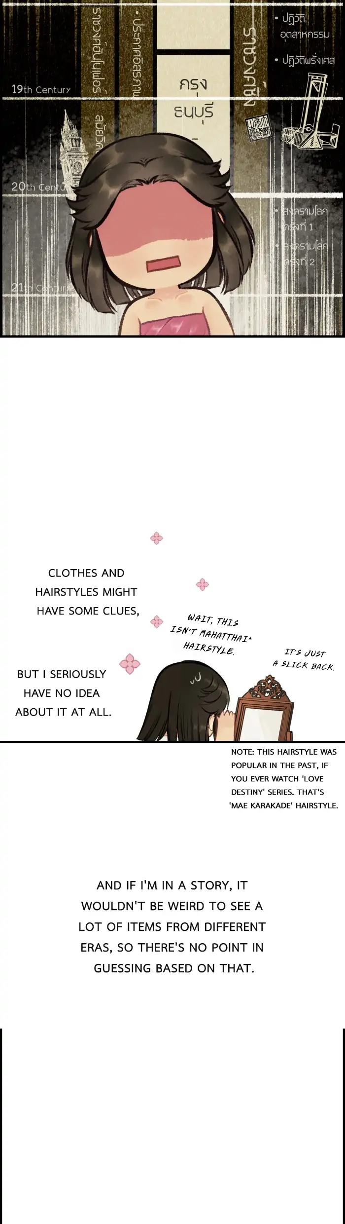 Loveless Heroine Chapter 12 page 3
