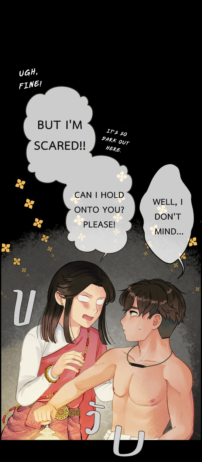 Loveless Heroine Chapter 18 page 27