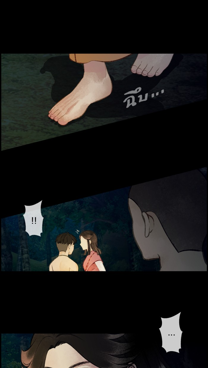 Loveless Heroine Chapter 18 page 28