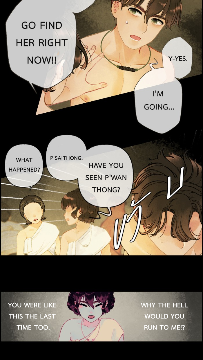 Loveless Heroine Chapter 18 page 7