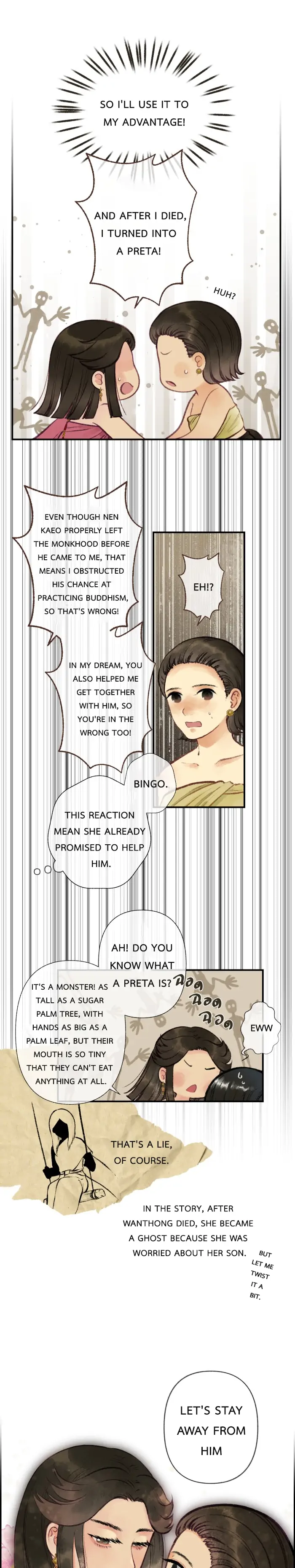 Loveless Heroine Chapter 2 page 24
