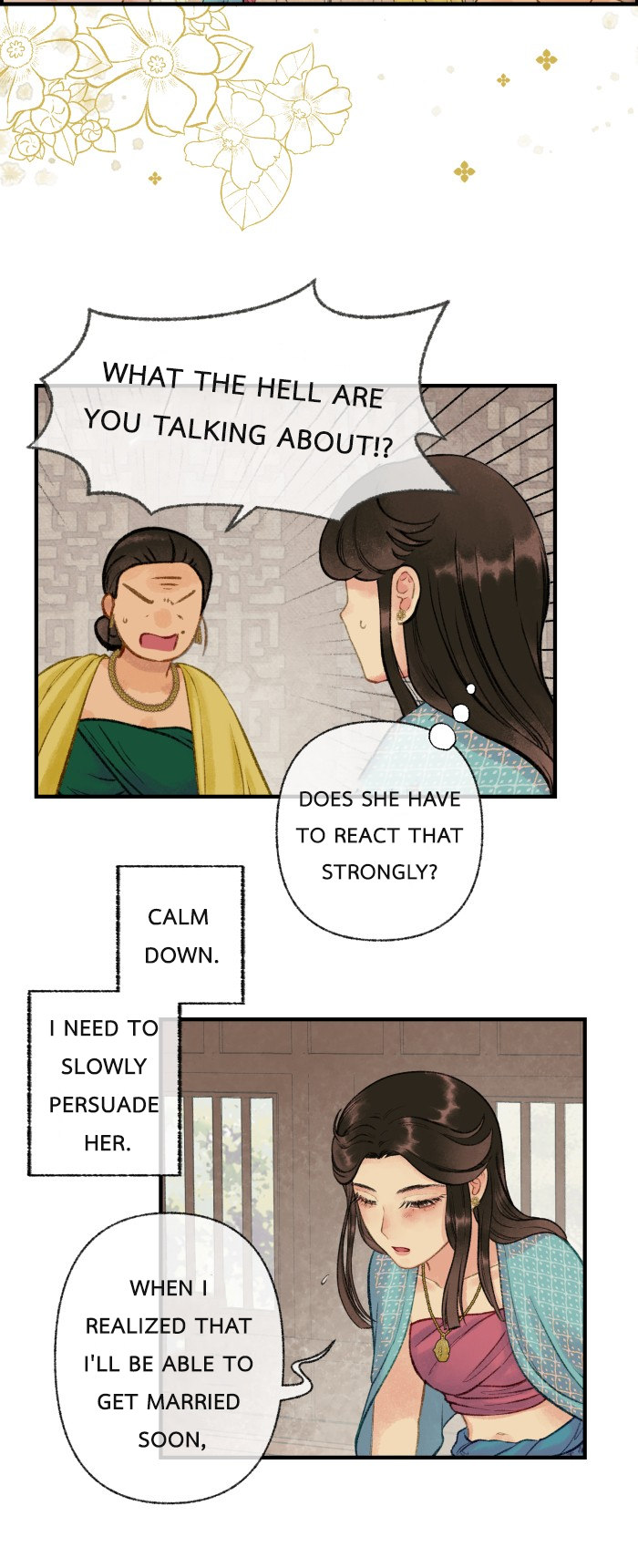 Loveless Heroine Chapter 23 page 7