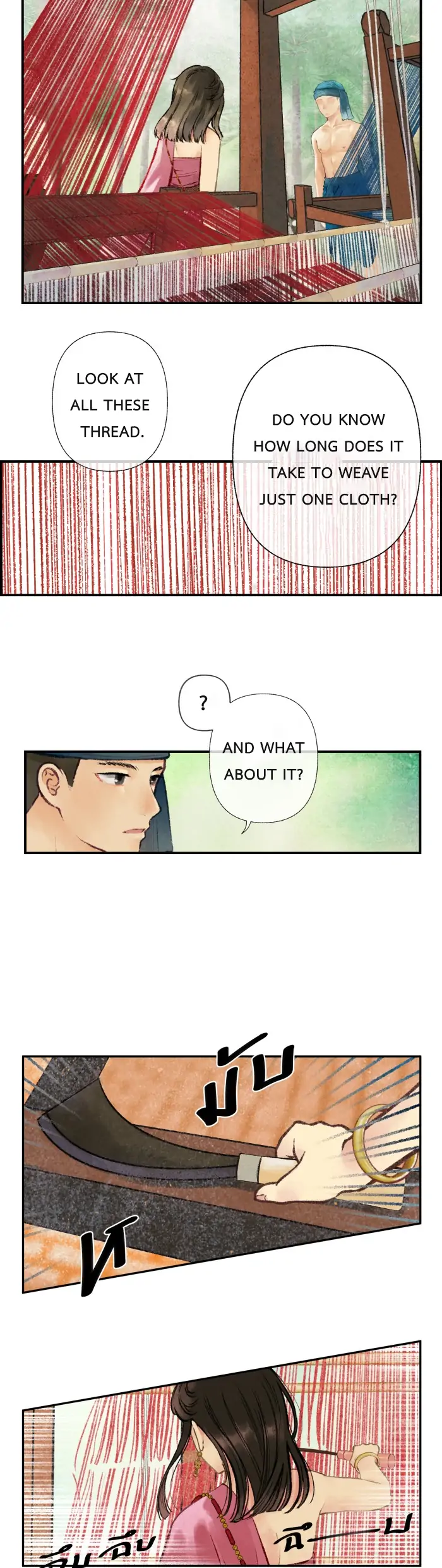 Loveless Heroine Chapter 3 page 13