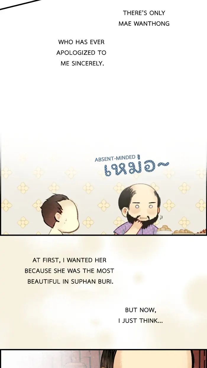 Loveless Heroine Chapter 38.2 page 37