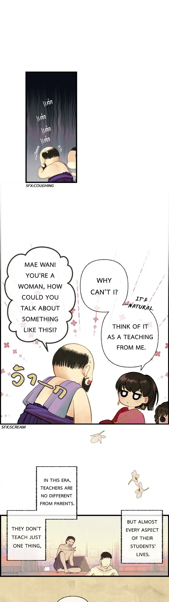 Loveless Heroine Chapter 38.2 page 4