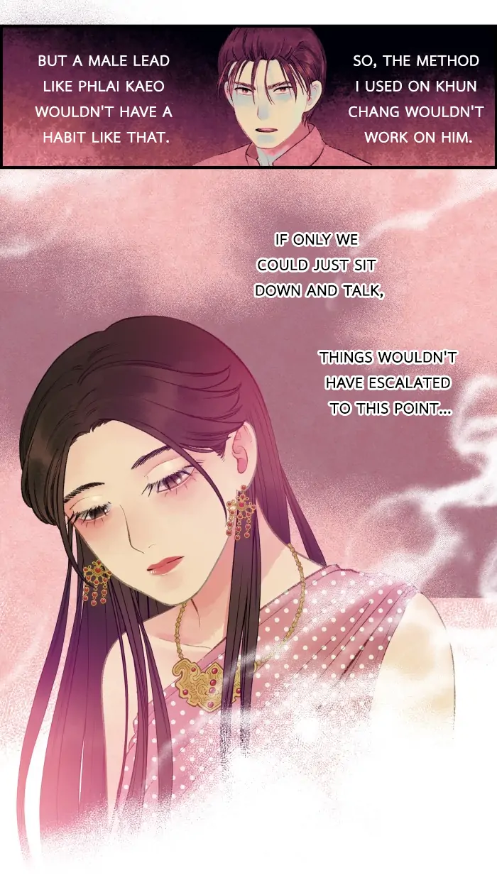 Loveless Heroine Chapter 41 page 12