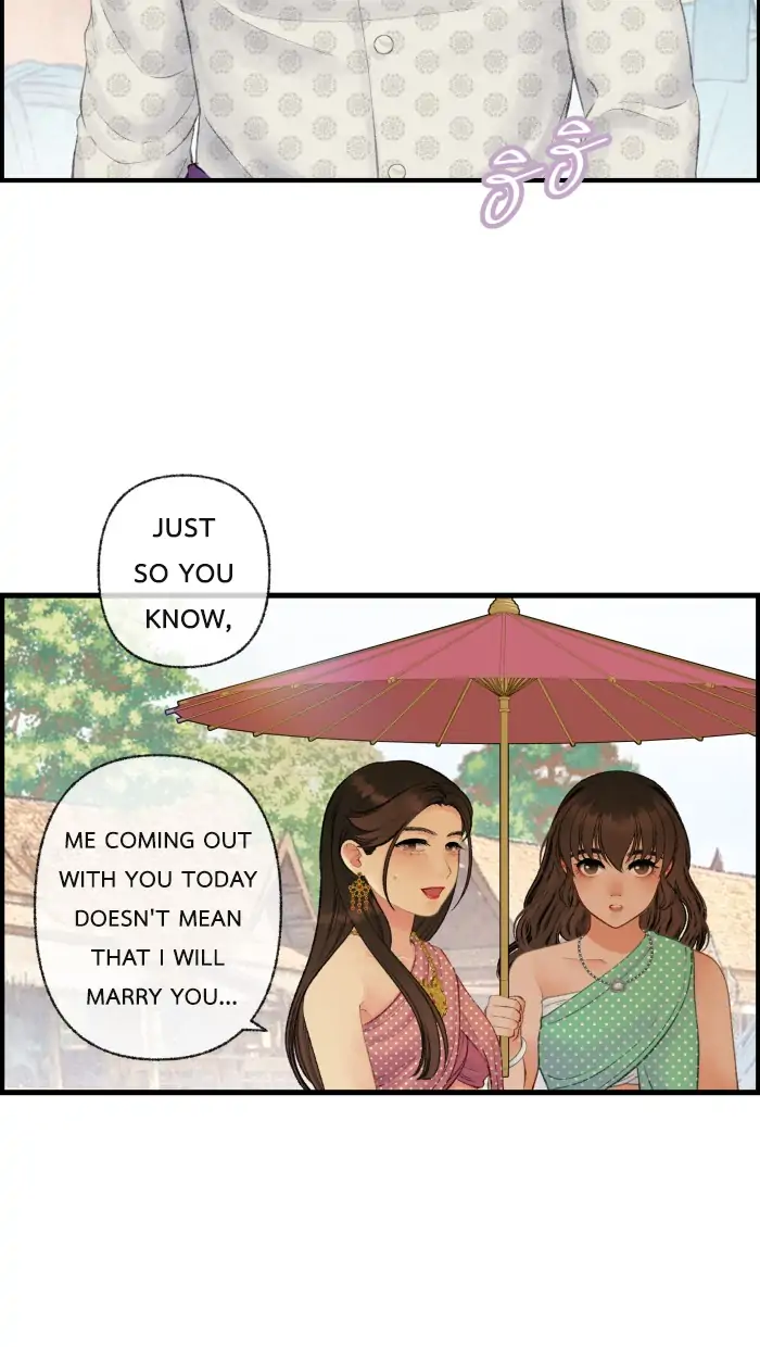 Loveless Heroine Chapter 41 page 16