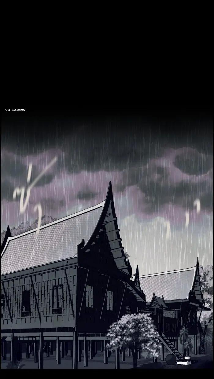 Loveless Heroine Chapter 5 page 1