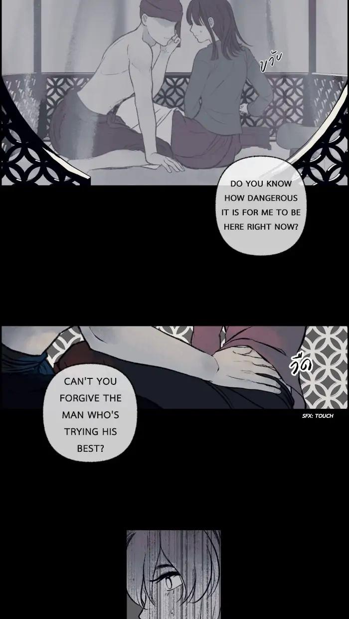Loveless Heroine Chapter 5 page 19