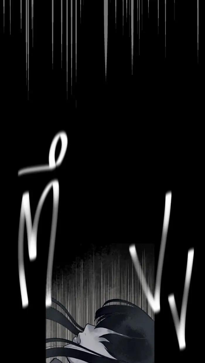 Loveless Heroine Chapter 5 page 30