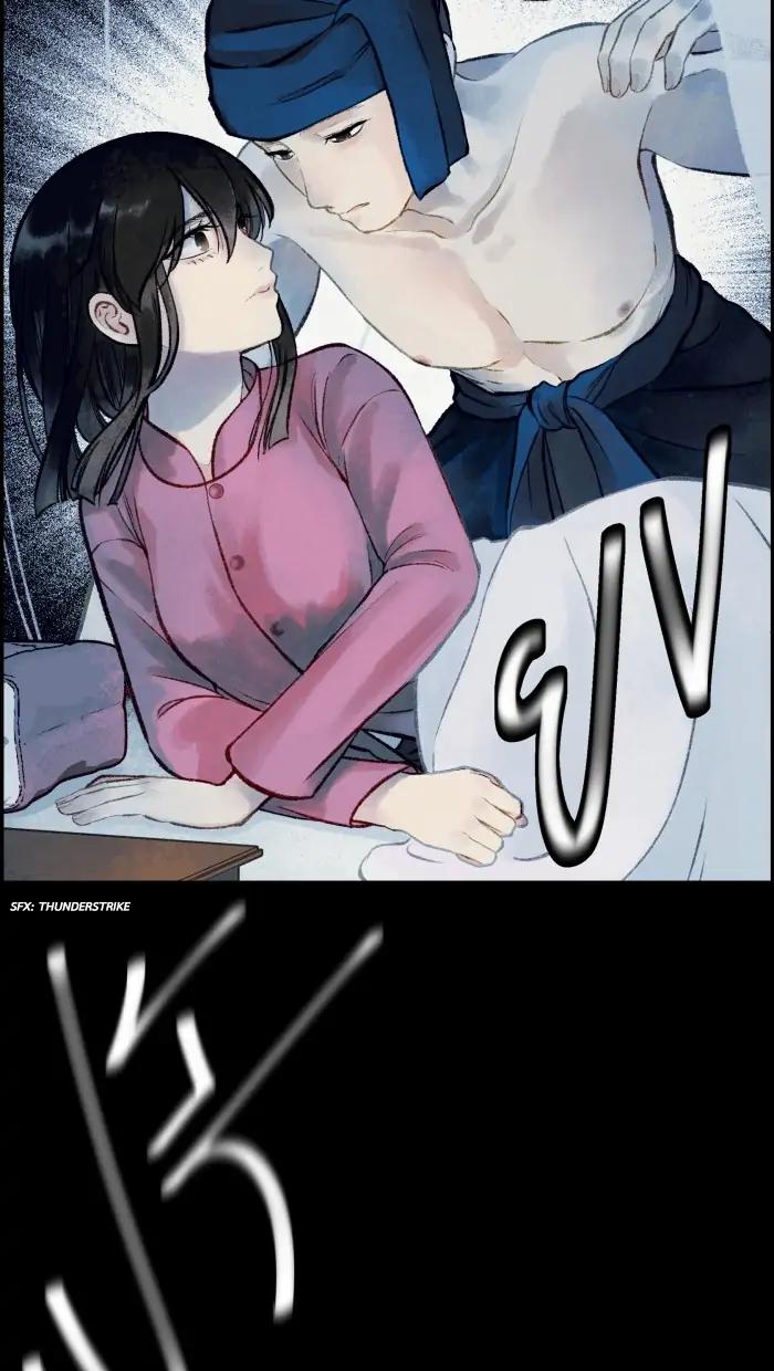 Loveless Heroine Chapter 5 page 5