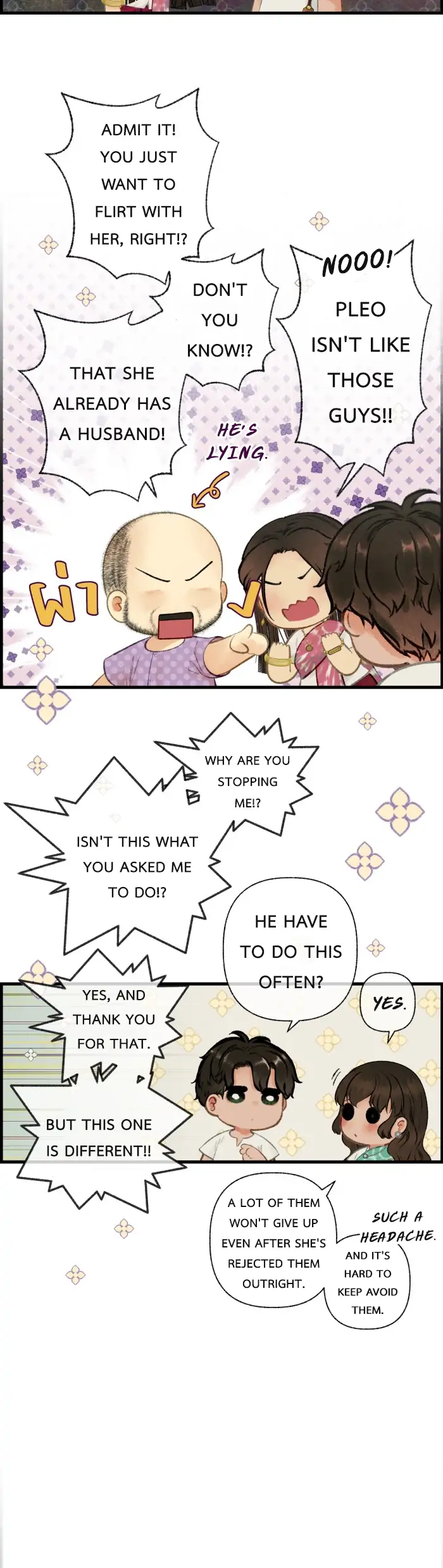 Loveless Heroine Chapter 53 page 11
