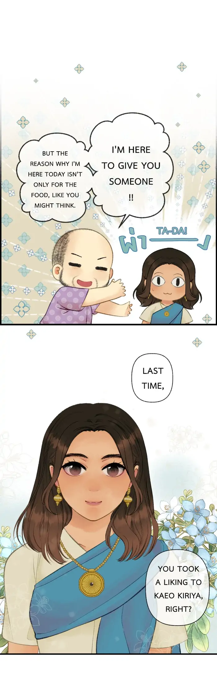 Loveless Heroine Chapter 53 page 13