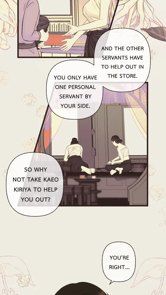 Loveless Heroine Chapter 53 page 15