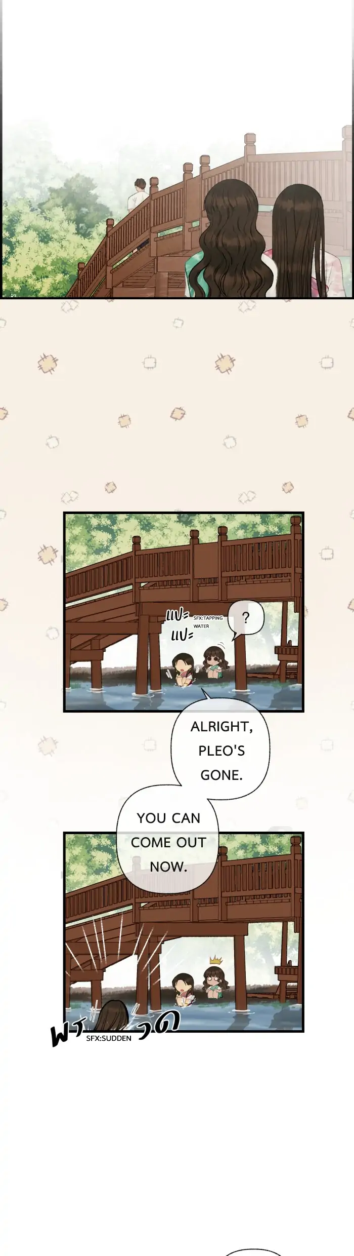 Loveless Heroine Chapter 54 page 15