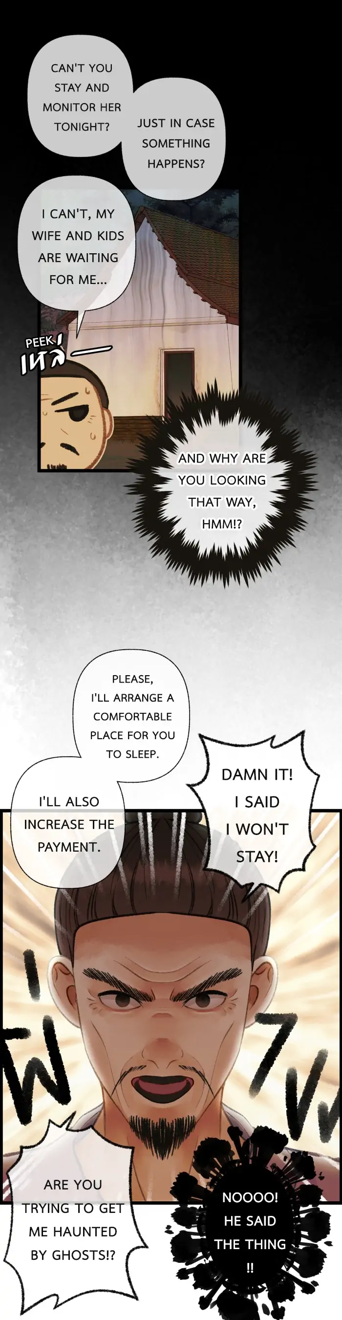 Loveless Heroine Chapter 57 page 28