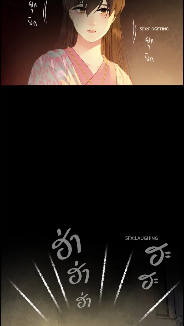 Loveless Heroine Chapter 57 page 39