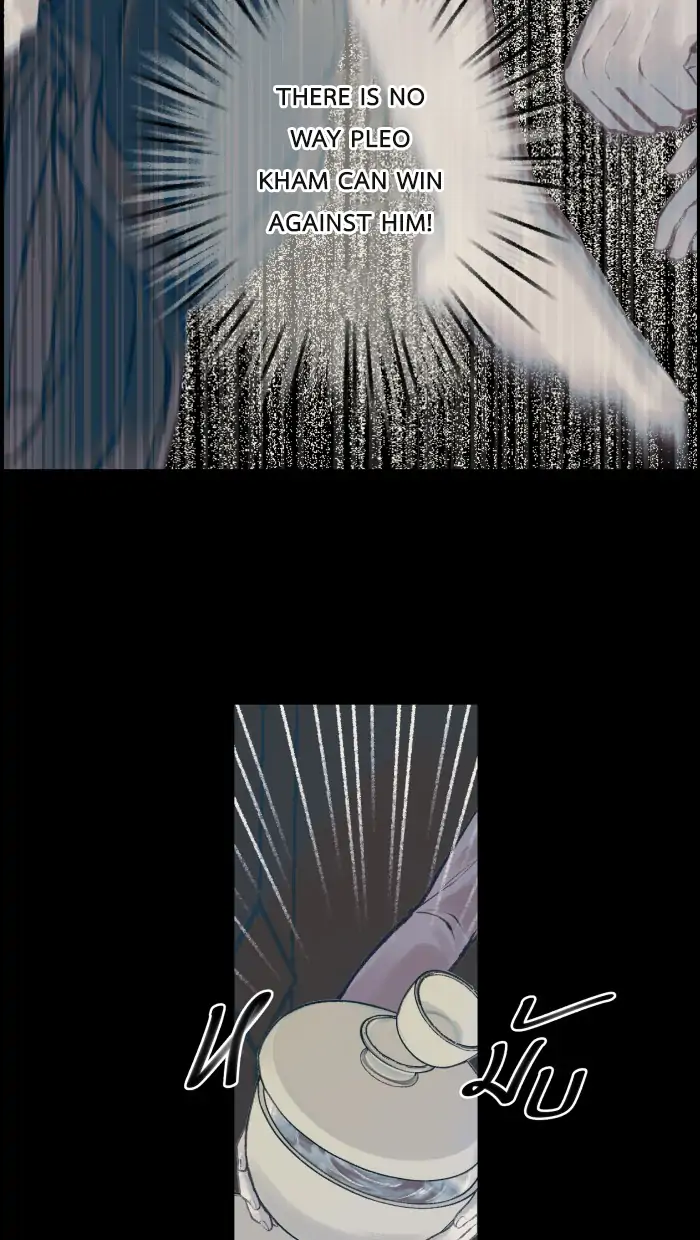 Loveless Heroine Chapter 6 page 27