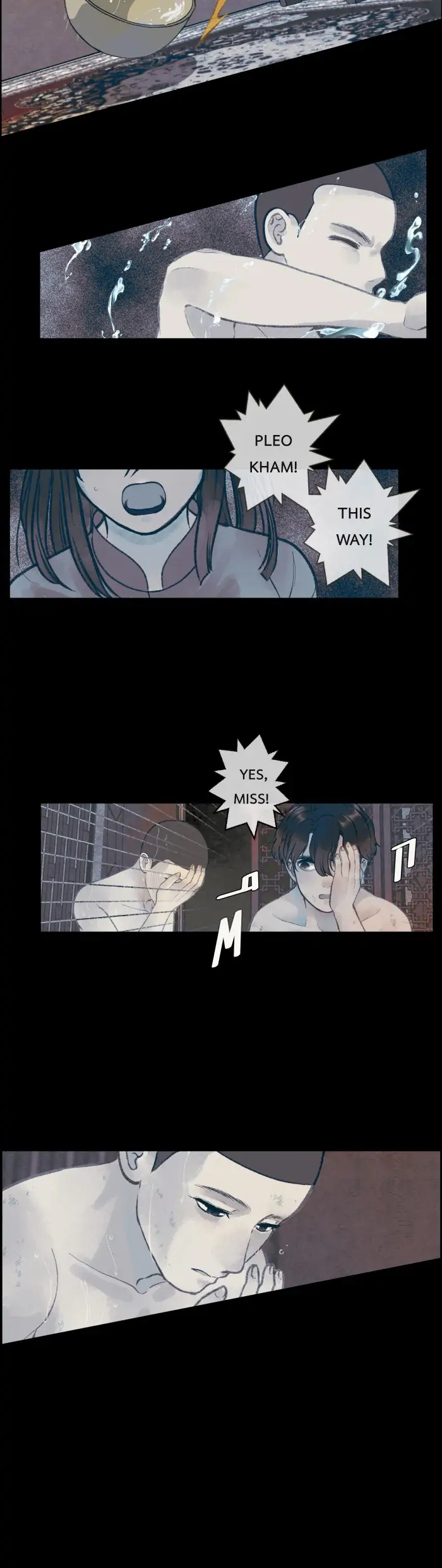 Loveless Heroine Chapter 6 page 31