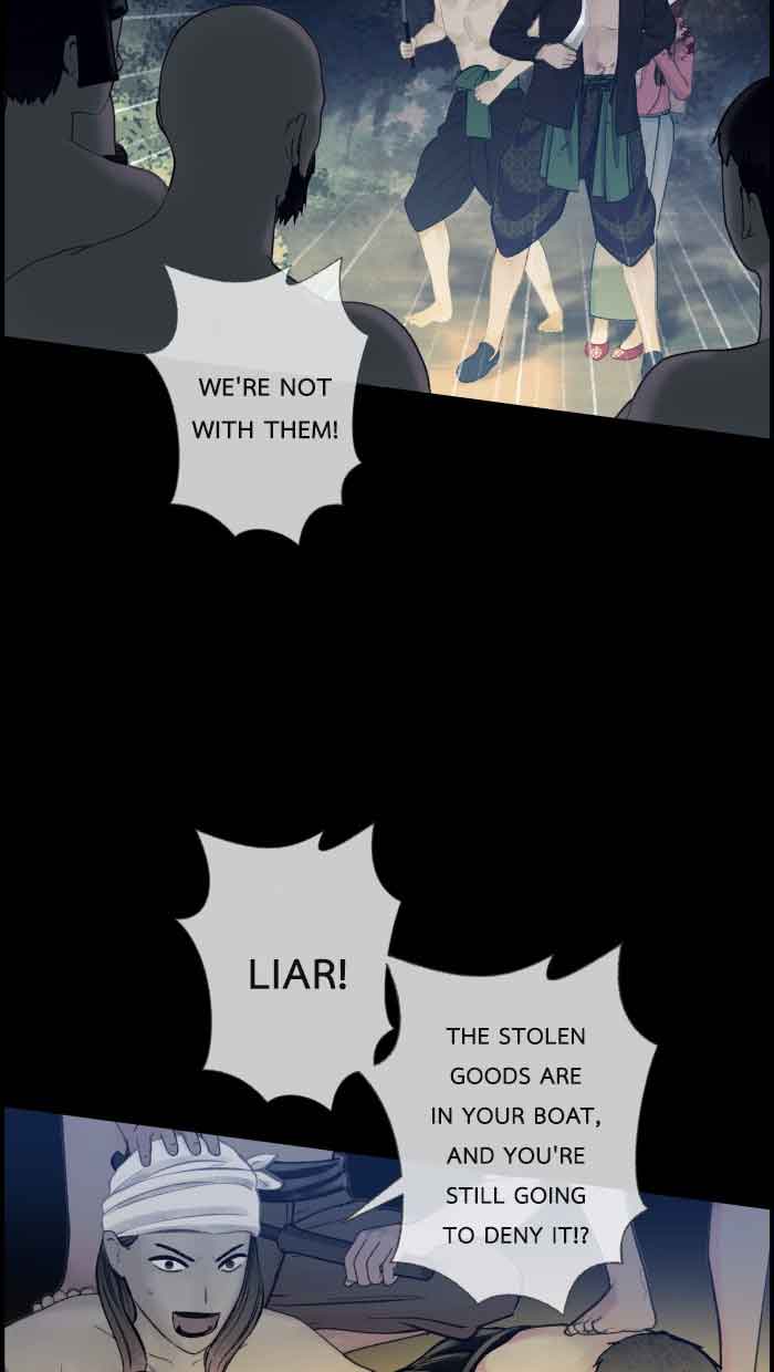 Loveless Heroine Chapter 61 page 2