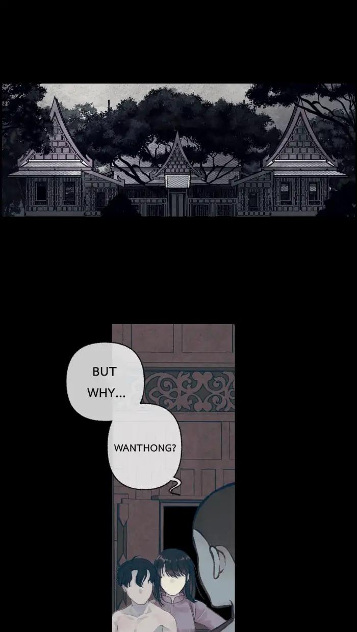 Loveless Heroine Chapter 7 page 0