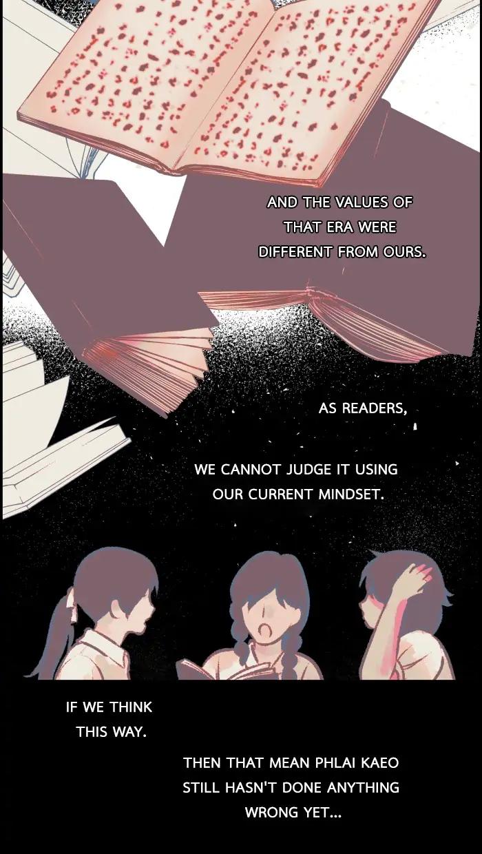 Loveless Heroine Chapter 7 page 11