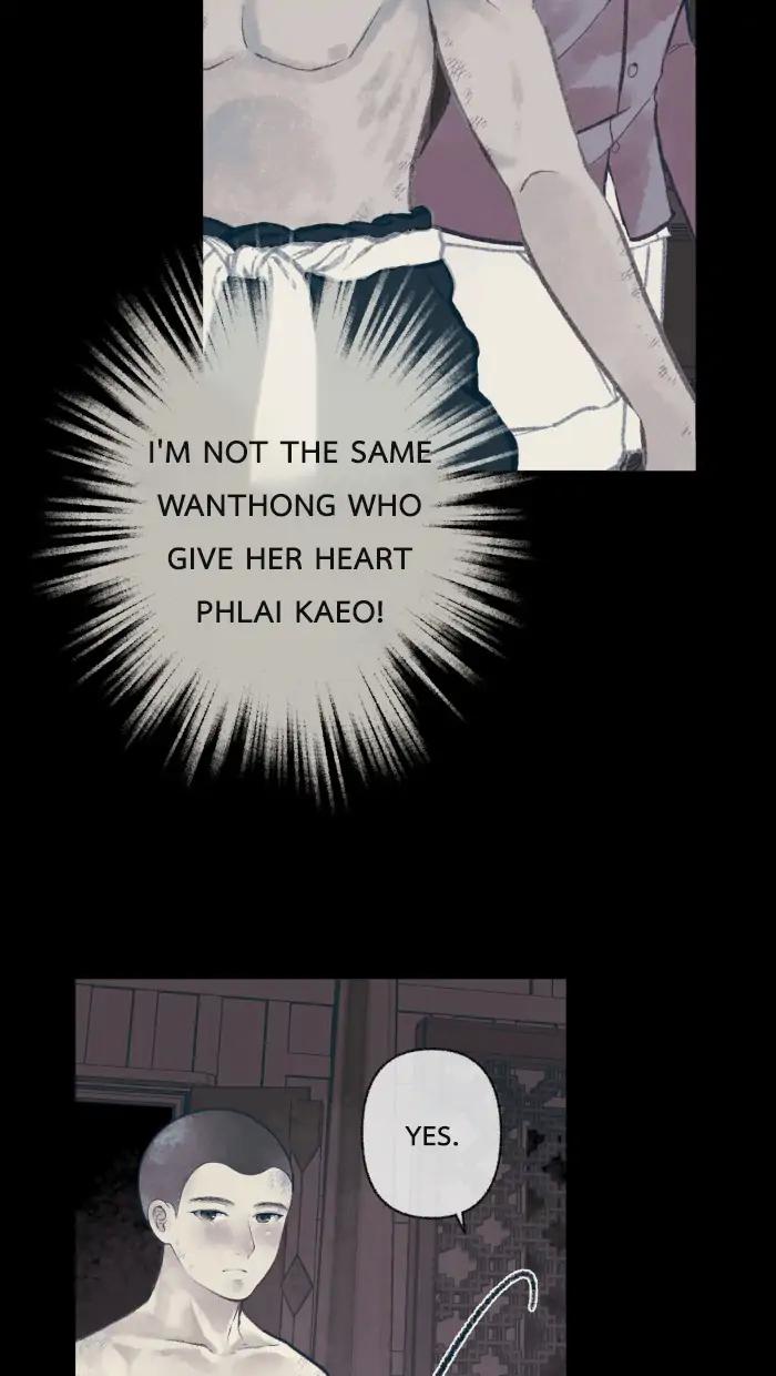 Loveless Heroine Chapter 7 page 13