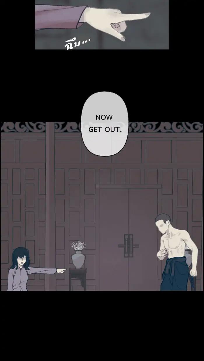 Loveless Heroine Chapter 7 page 19