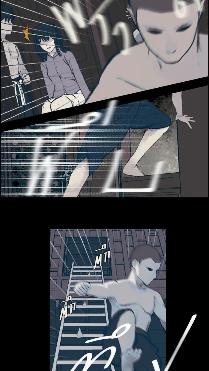 Loveless Heroine Chapter 7 page 21