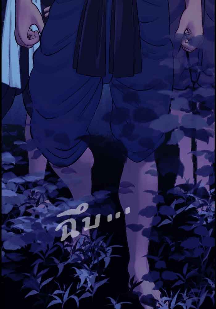 Loveless Heroine Chapter 70 page 13