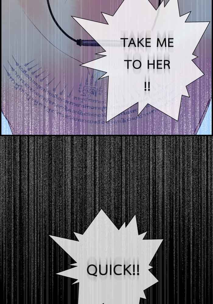 Loveless Heroine Chapter 70 page 7