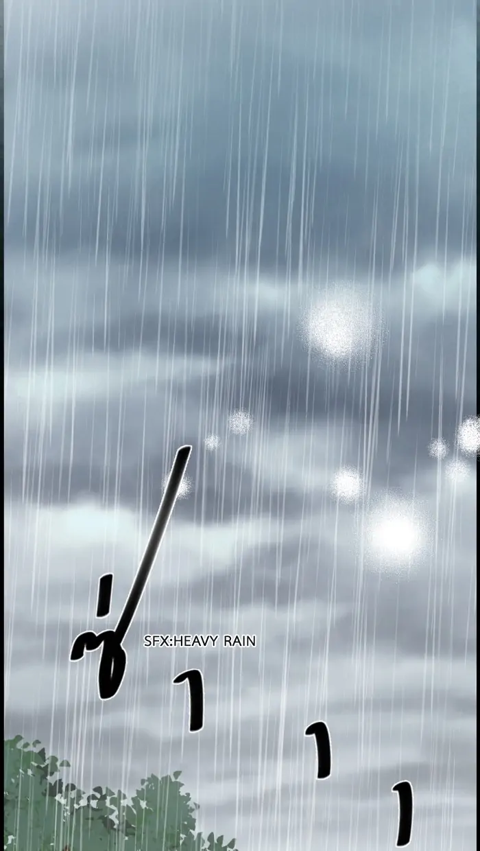 Loveless Heroine Chapter 74 page 7