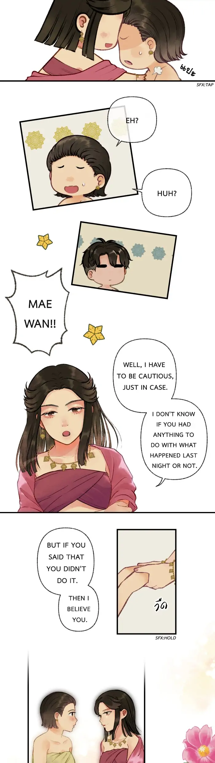 Loveless Heroine Chapter 8 page 17