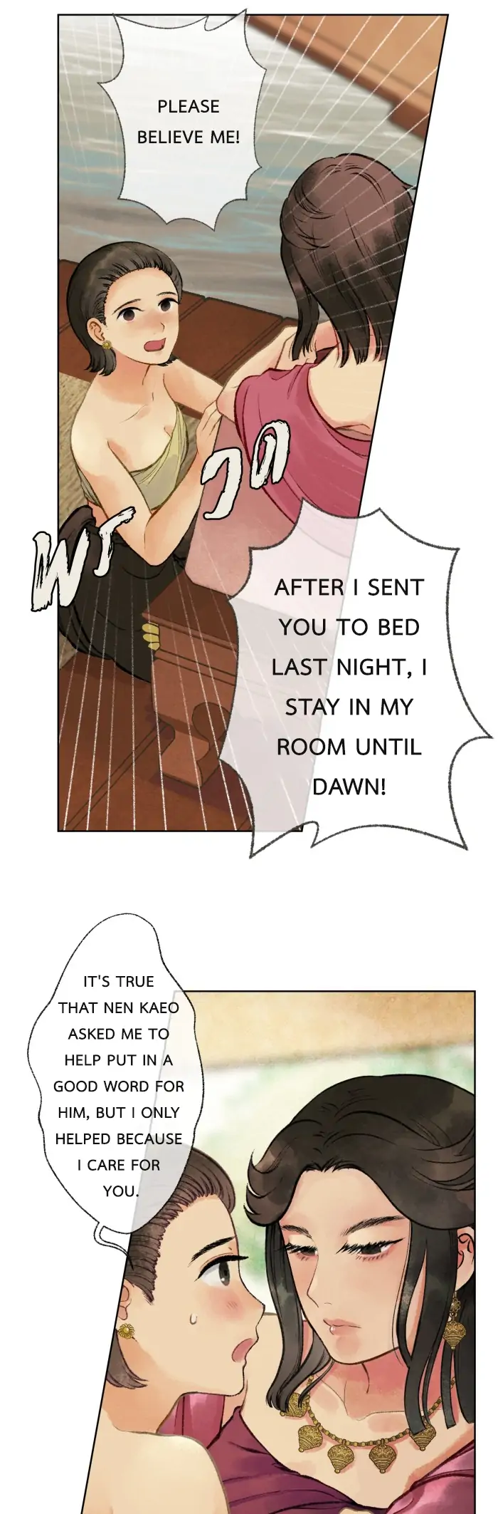 Loveless Heroine Chapter 8 page 8