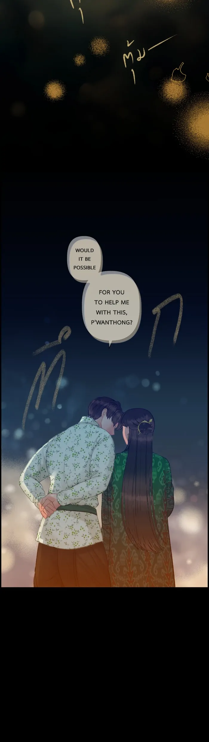 Loveless Heroine Chapter 85 page 1