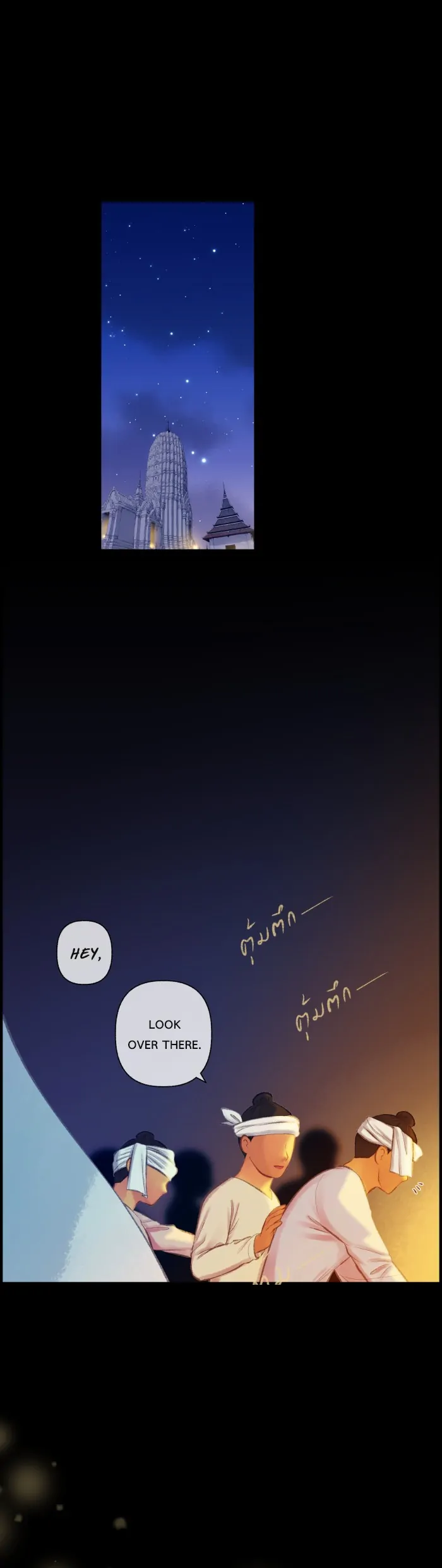 Loveless Heroine Chapter 85 page 3