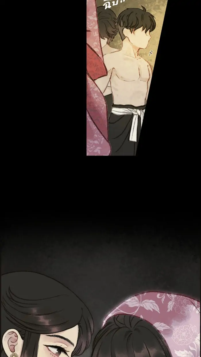 Loveless Heroine Chapter 9 page 36
