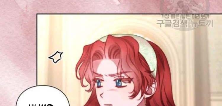 Lucia Chapter 100 page 119