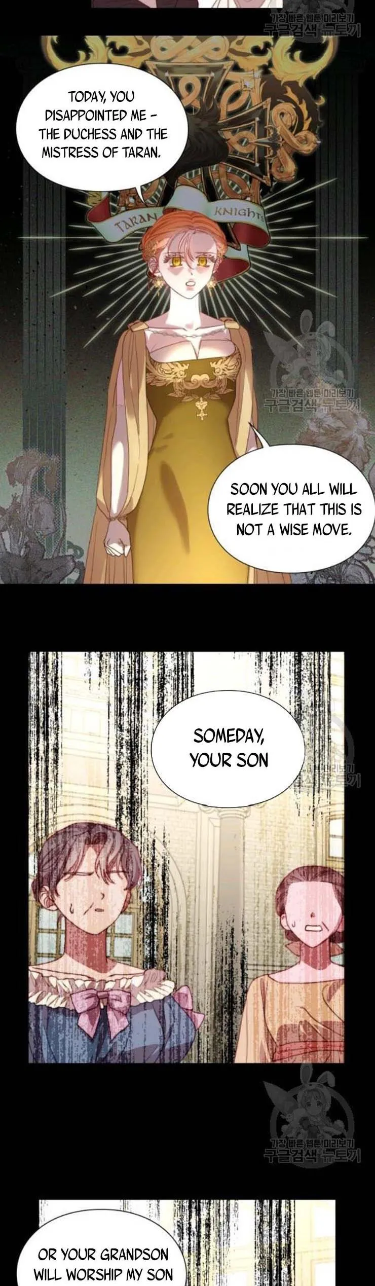 Lucia Chapter 101 page 17
