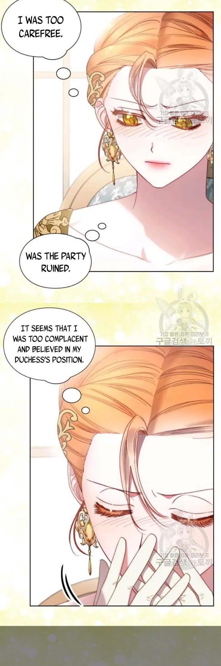 Lucia Chapter 101 page 1