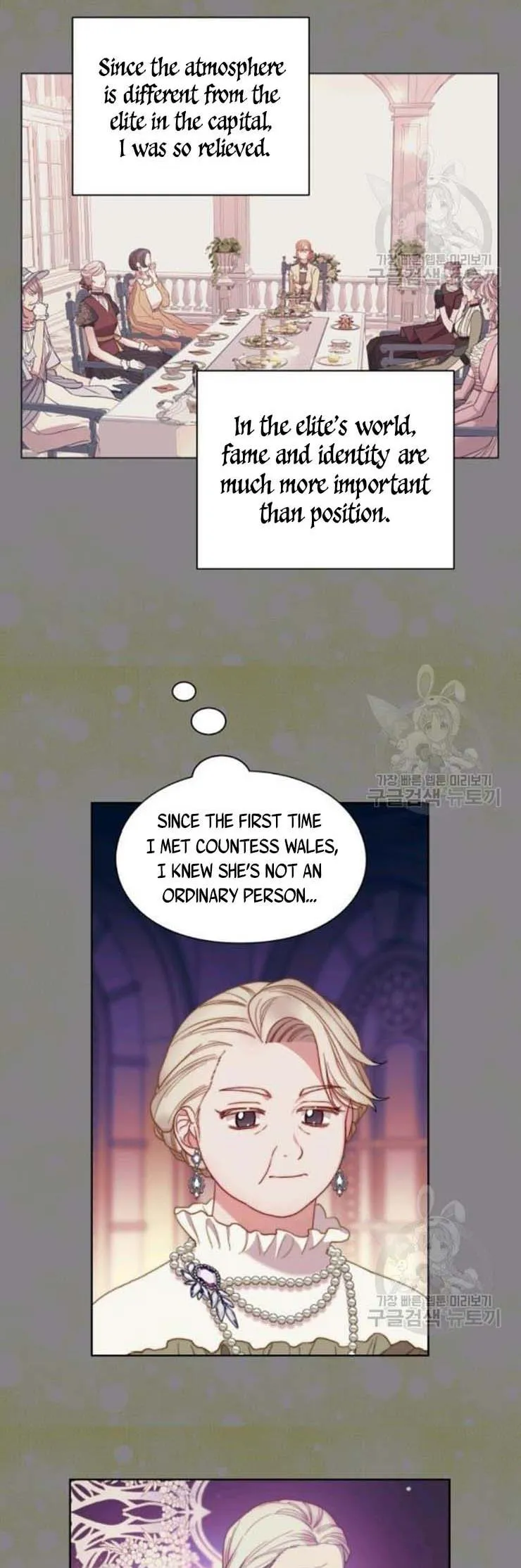 Lucia Chapter 101 page 2
