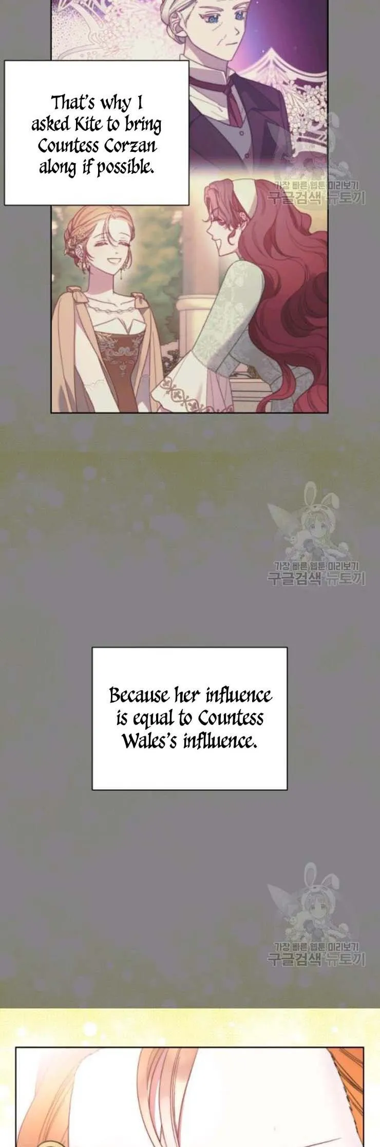 Lucia Chapter 101 page 3