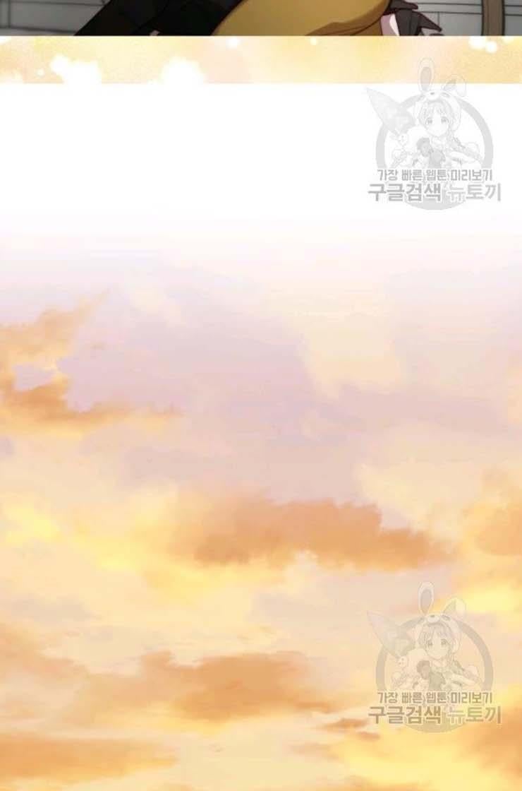 Lucia Chapter 102 page 30