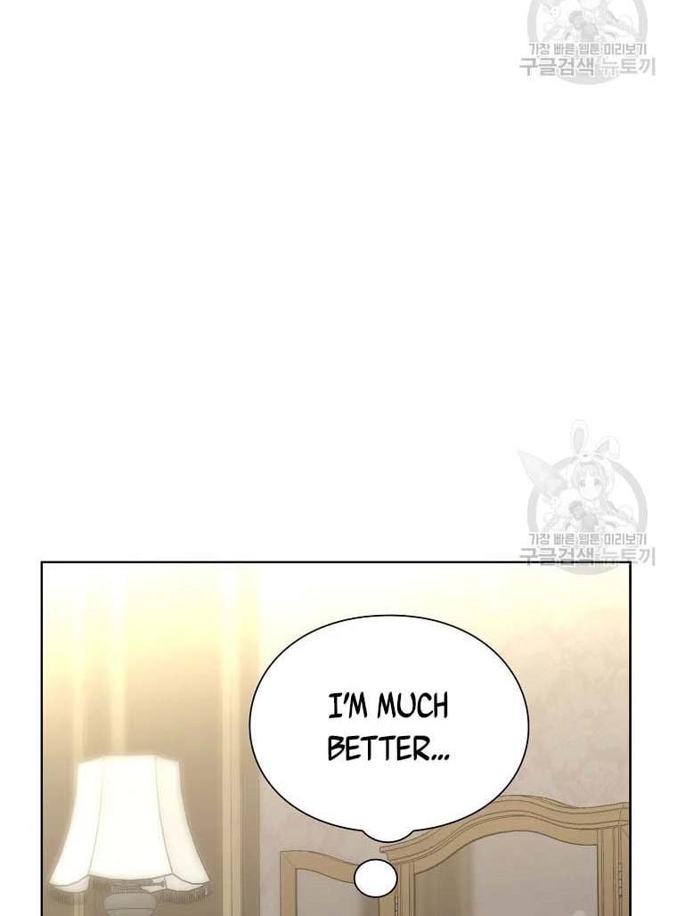 Lucia Chapter 103 page 1