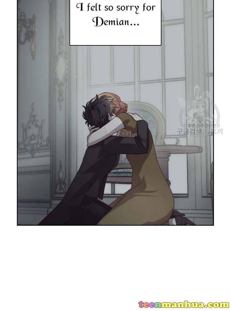 Lucia Chapter 103 page 6