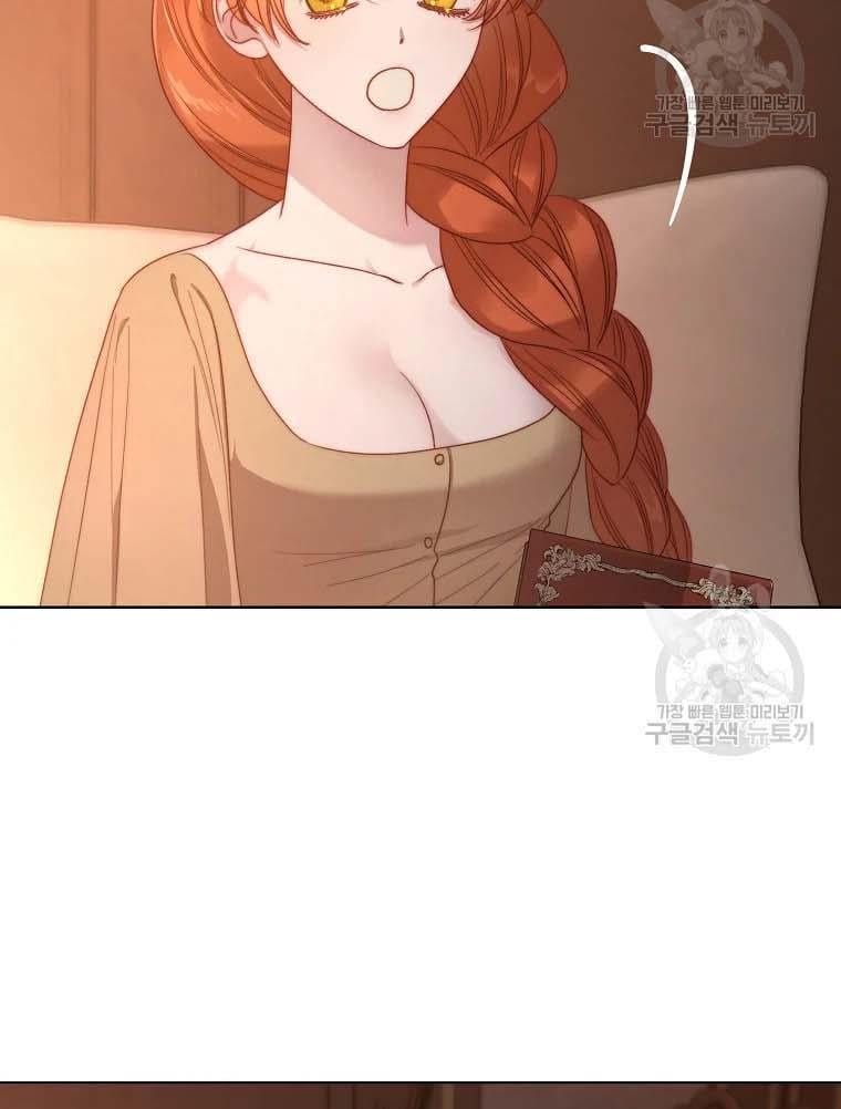 Lucia Chapter 105 page 74