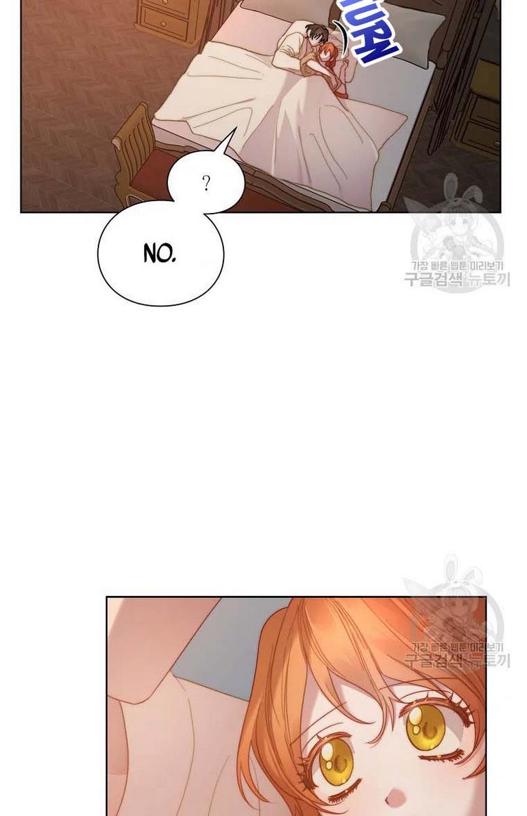 Lucia Chapter 106 page 7