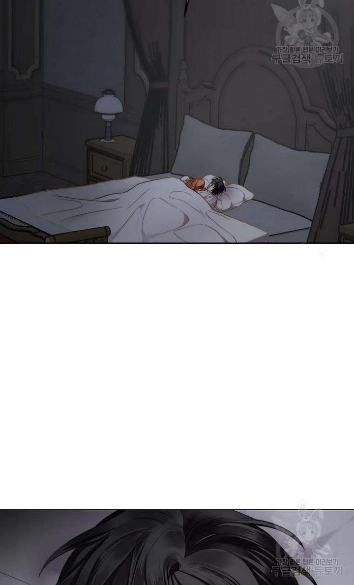 Lucia Chapter 112 page 51