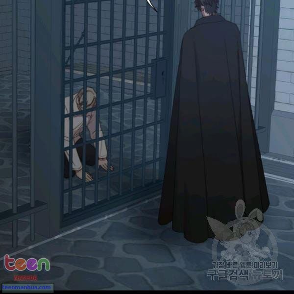 Lucia Chapter 85 page 25